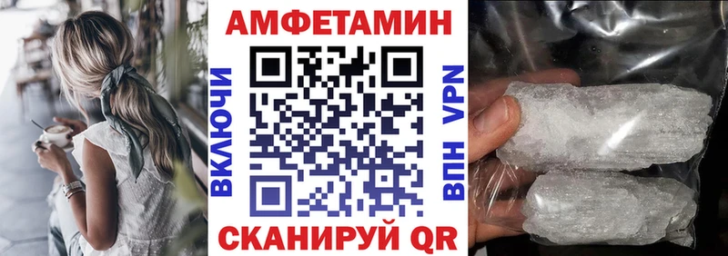 Купить  Нефтекумск  АМФЕТАМИН VHQ 