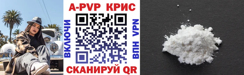 Купить где  Нефтекумск  А ПВП Соль 