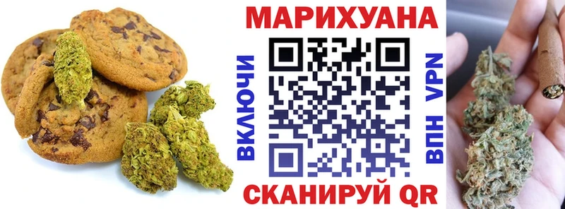 Еда ТГК марихуана  Купить закладки  Нефтекумск 