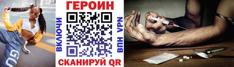 ГЕРОИН Афган  Купить  Нефтекумск 