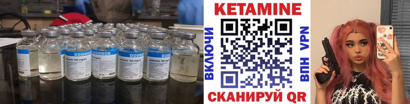 Купить  Нефтекумск  Кетамин ketamine 