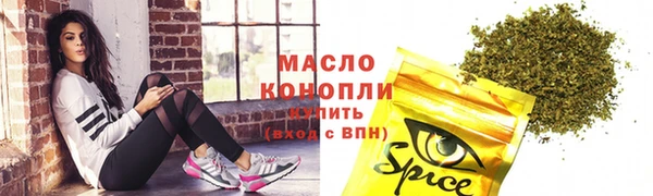 спиды Арсеньев