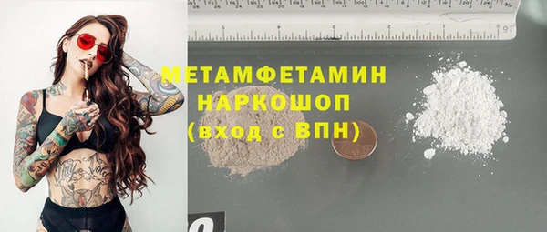 спиды Арсеньев