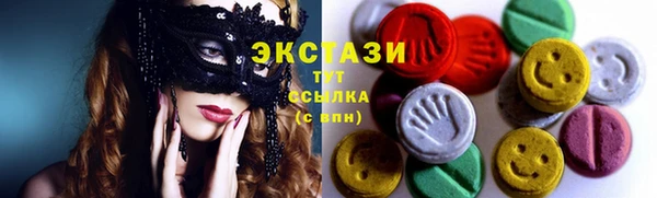 кристаллы Аркадак