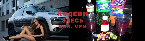 кристаллы Аркадак