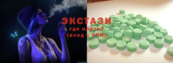 спиды Арсеньев