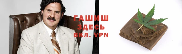 альфа пвп Армянск