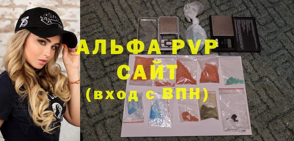 кристаллы Аркадак