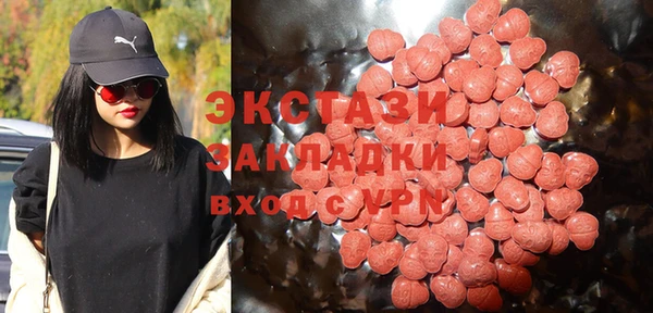 кристаллы Аркадак