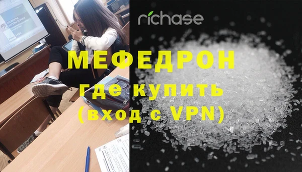 кристаллы Аркадак