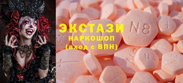 спиды Арсеньев