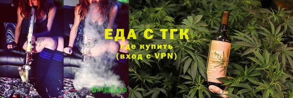 кристаллы Аркадак