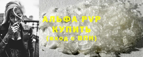 кристаллы Аркадак