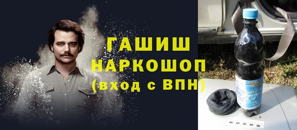 кристаллы Аркадак