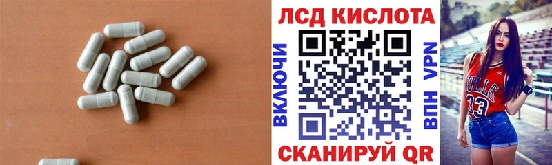 LSD-25 экстази кислота  Купить закладки  Нефтекумск 