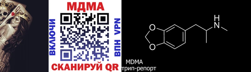 MDMA молли  Купить где  Нефтекумск 