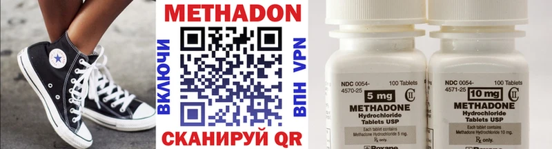 Купить закладки  Нефтекумск  МЕТАДОН мёд 