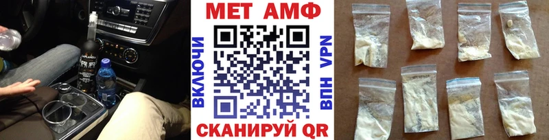 Метамфетамин Methamphetamine  Купить  Нефтекумск 