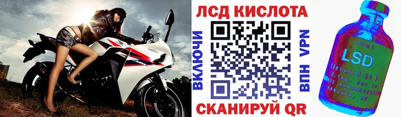 Марки 25I-NBOMe 1,8мг  Купить закладки  Нефтекумск 