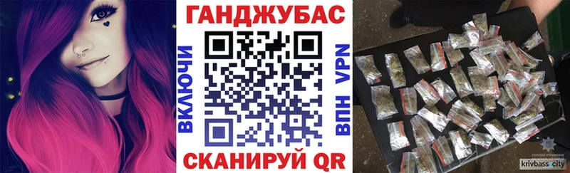 МАРИХУАНА Ganja  Купить  Нефтекумск 